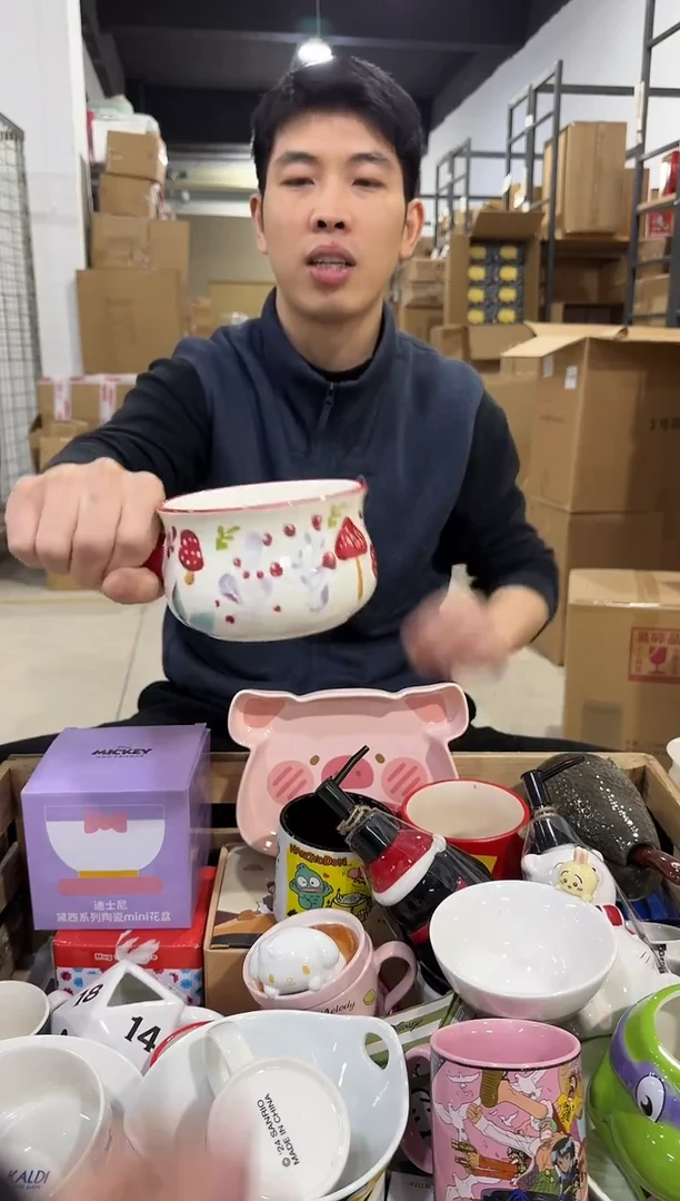 瓷片蘑菇把手碗