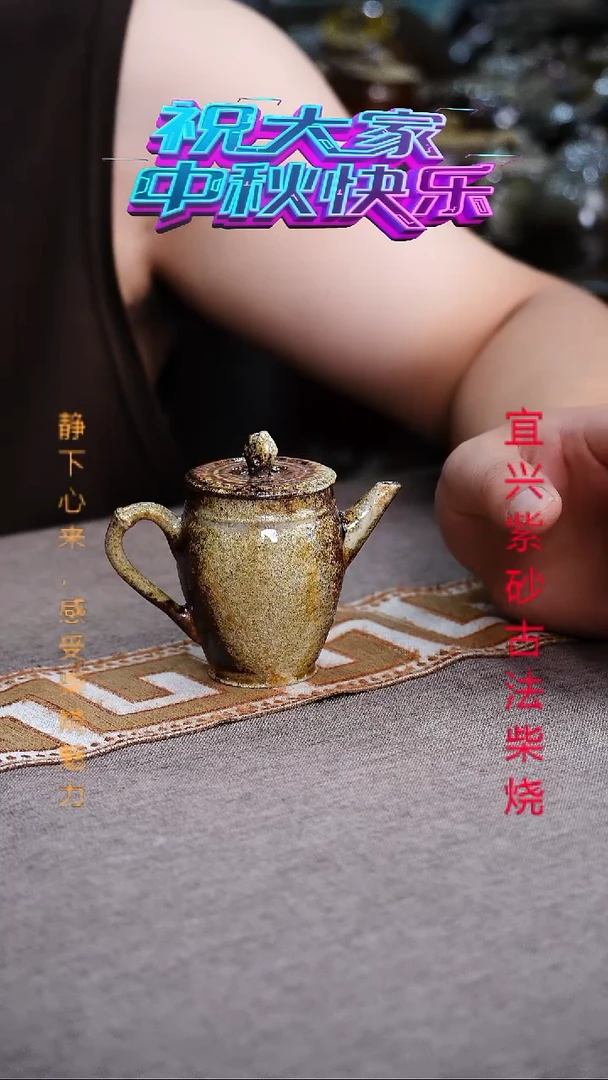 茶壶紫砂紫砂柴烧