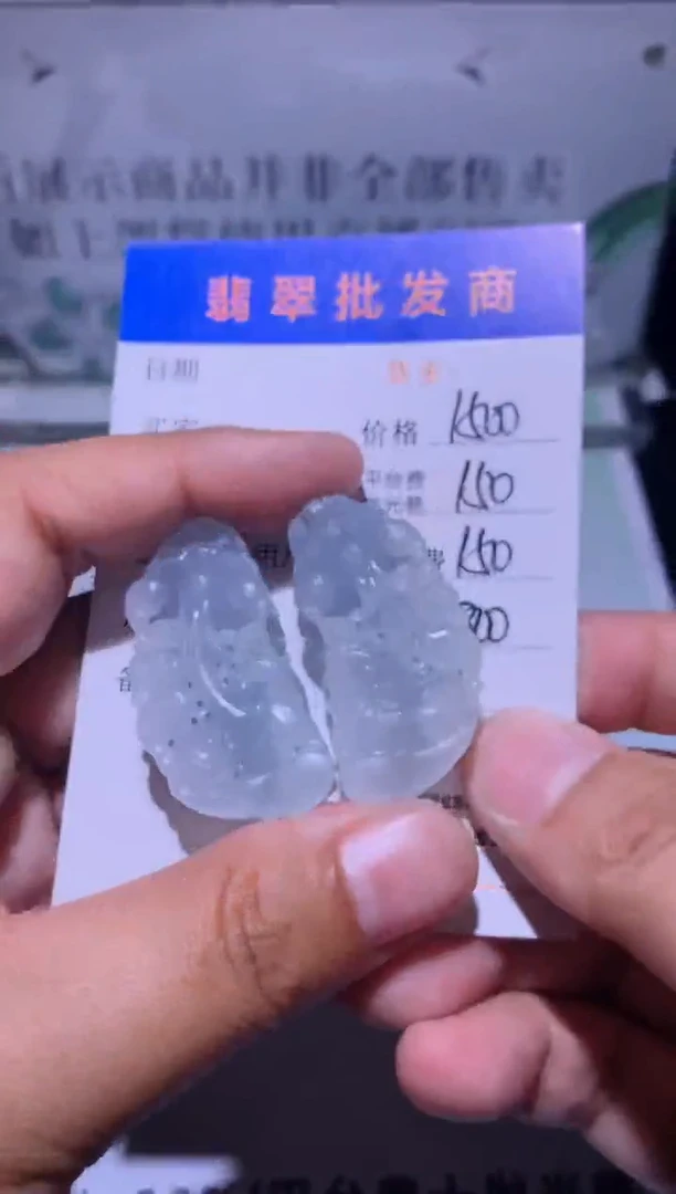 未镶嵌定制翡翠毛货-不退不换