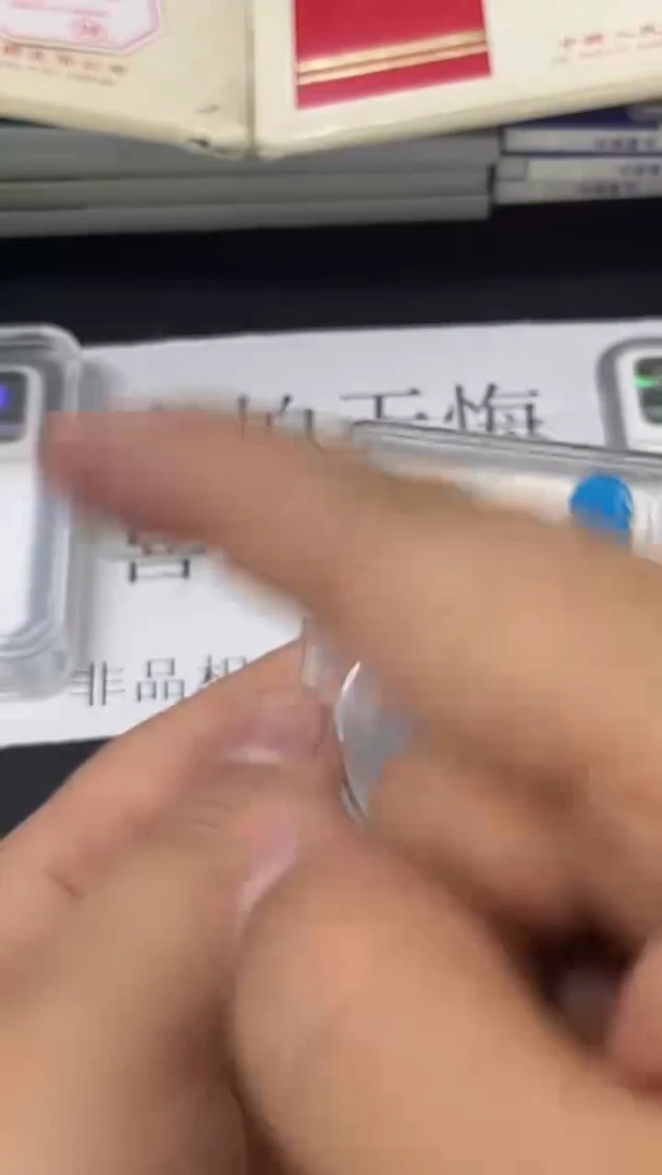 其他普通金属91年一背