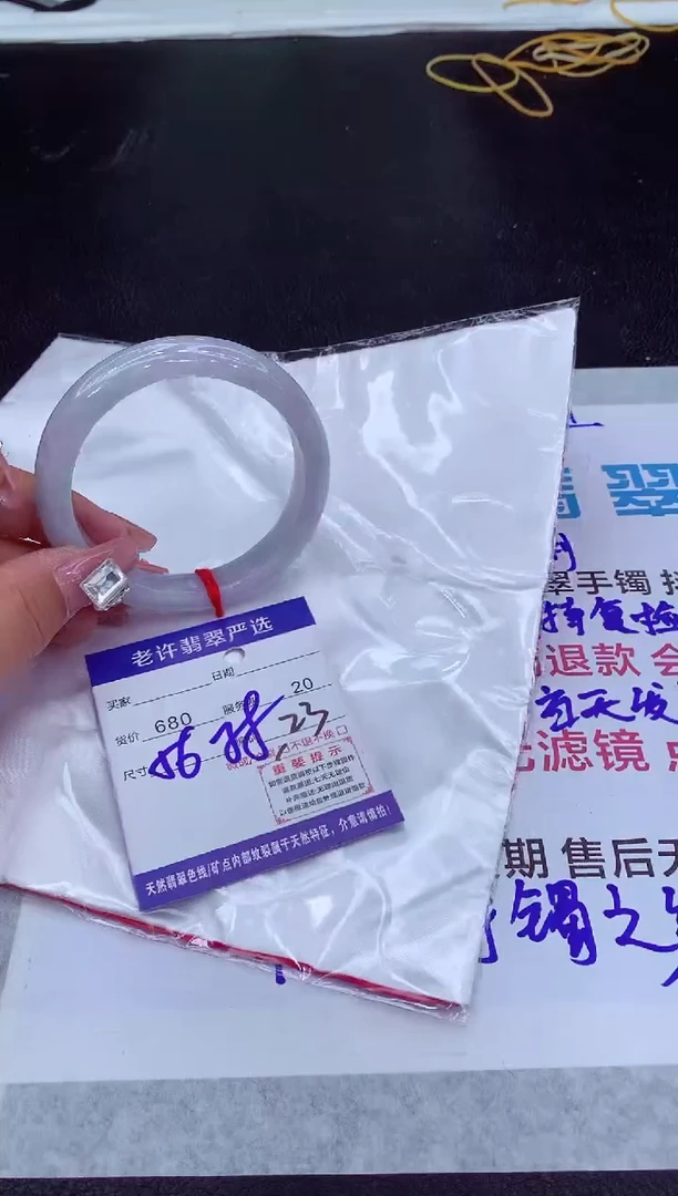 【闪购商品】翡翠手镯未镶嵌1111111111111111