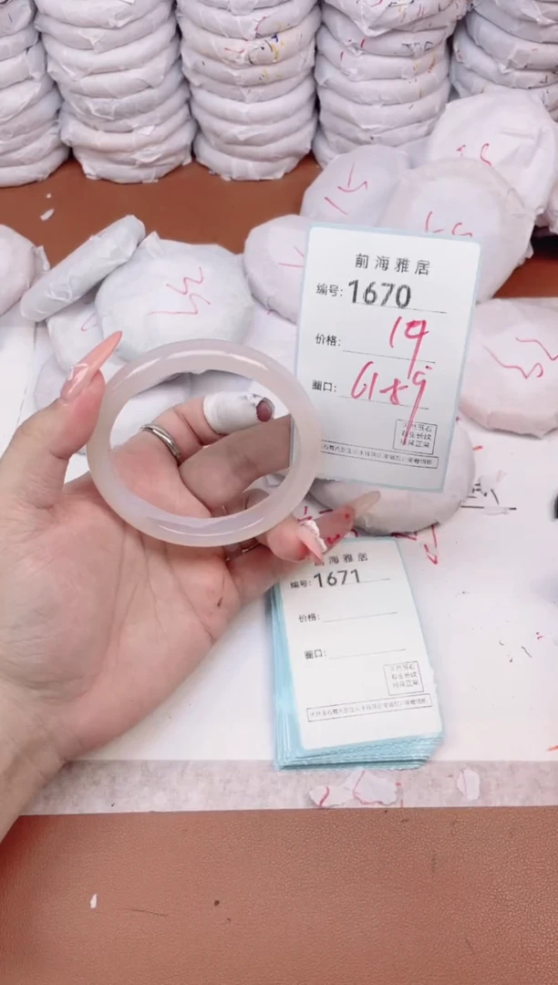 【闪购商品】玛瑙/玉髓手镯未镶嵌1670