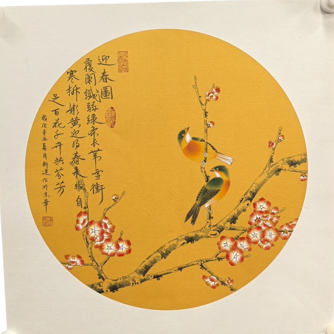 6.满新建42/42 1.5平尺