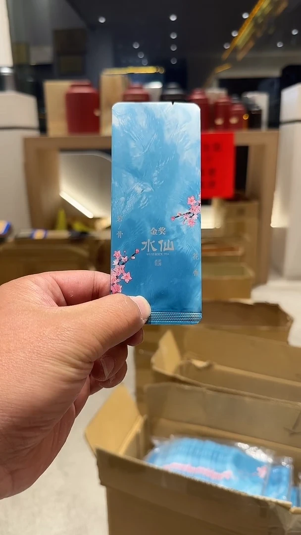 12丝泡袋13.5x5.5x2.5金奖水仙2600个