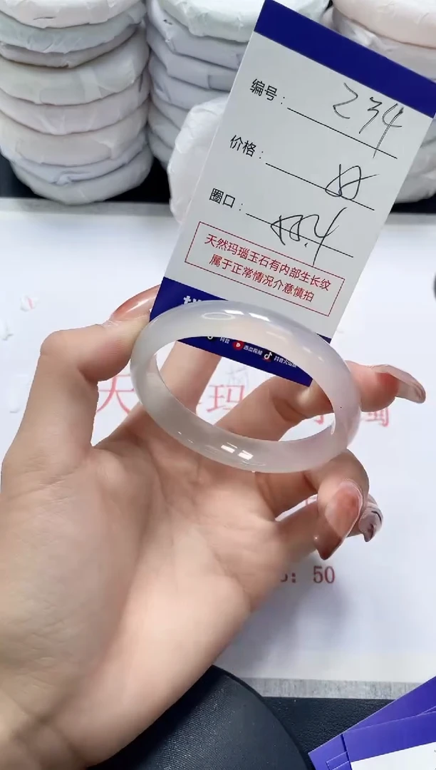 未镶嵌手镯玛瑙/玉髓234