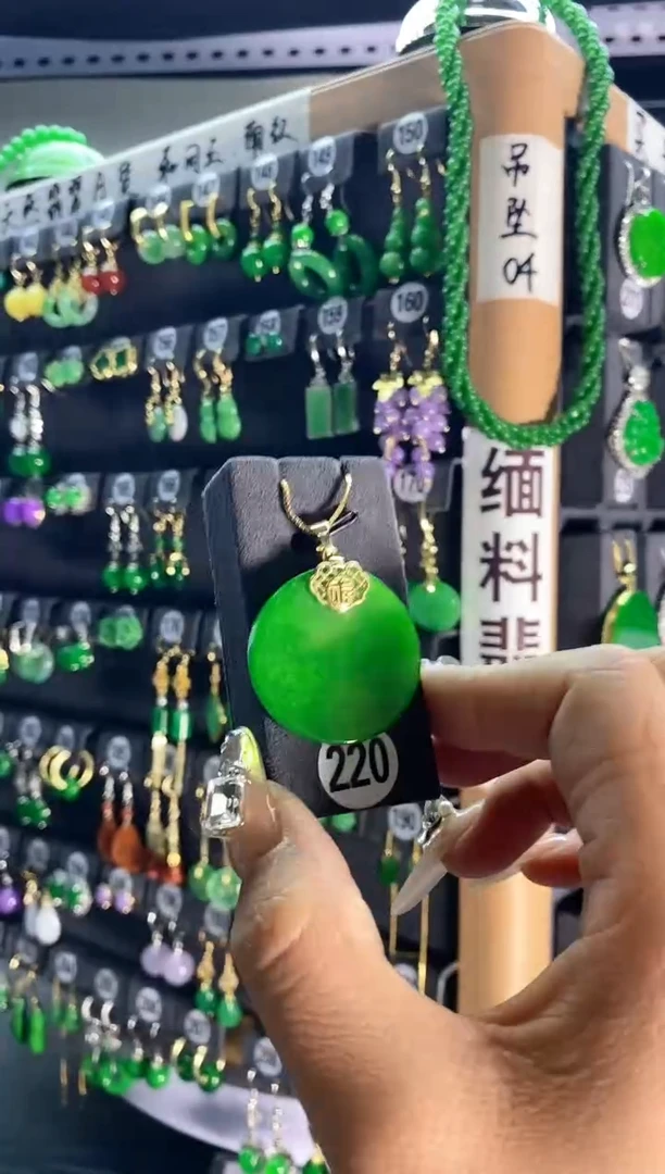 【闪购商品】翡翠颈饰银S925镶嵌220...