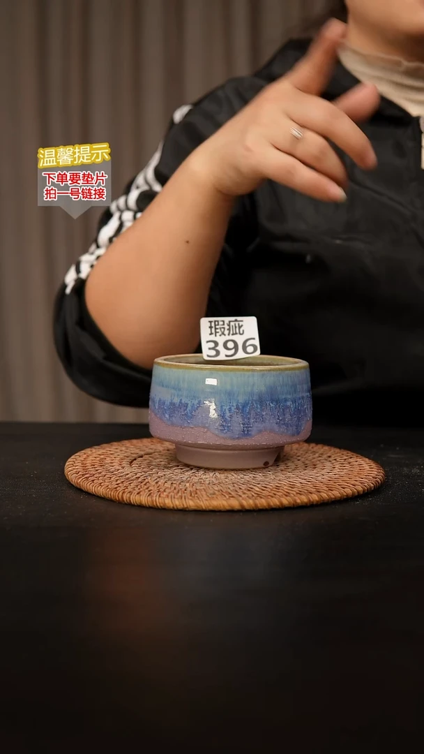 瓷片396瑕疵内口径约8  外高约6