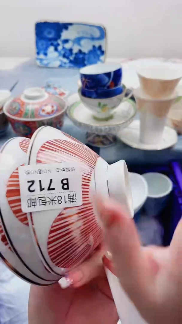 相*B712***************
