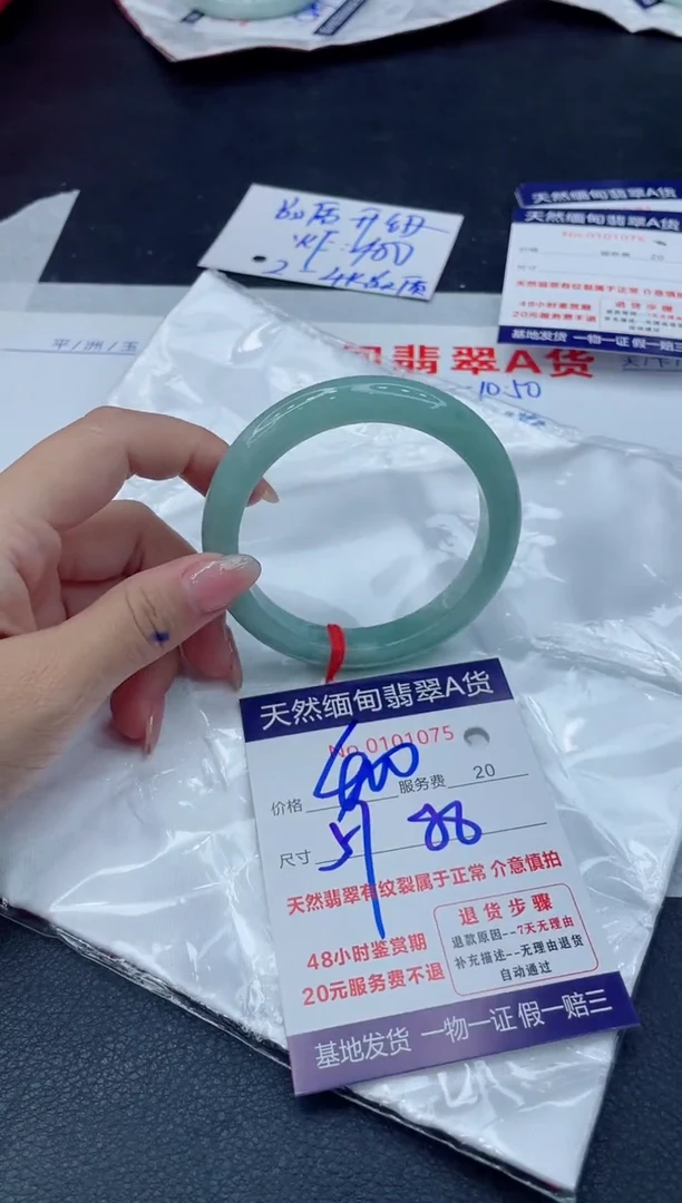 翡翠手镯未镶嵌11111111