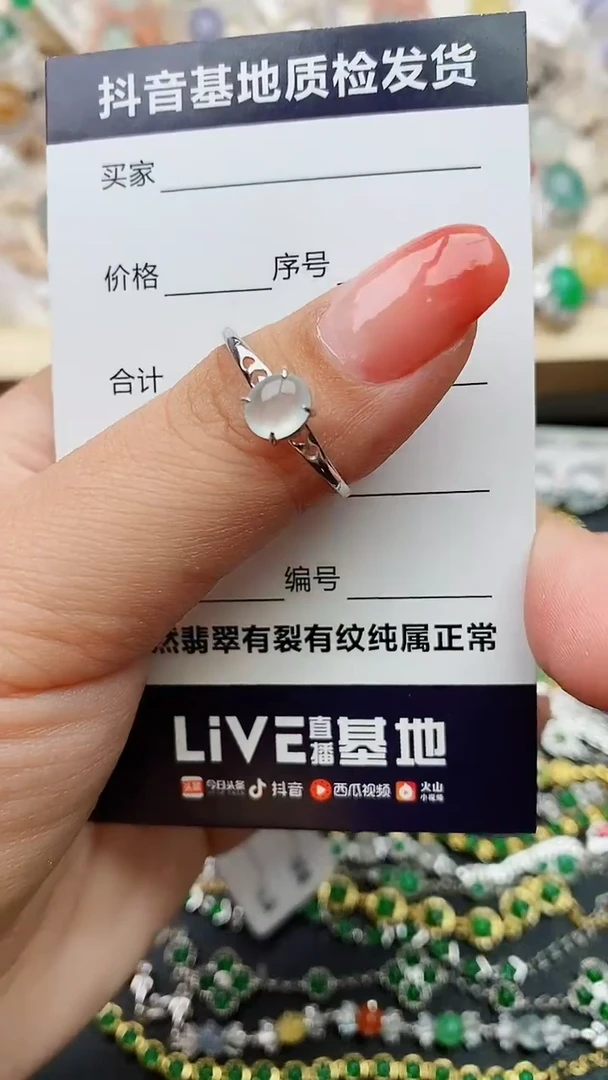 【闪购商品】翡翠戒指银S925镶嵌........