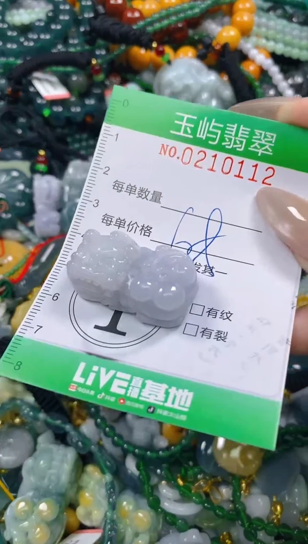 颈饰未镶嵌翡翠闪购0210112
