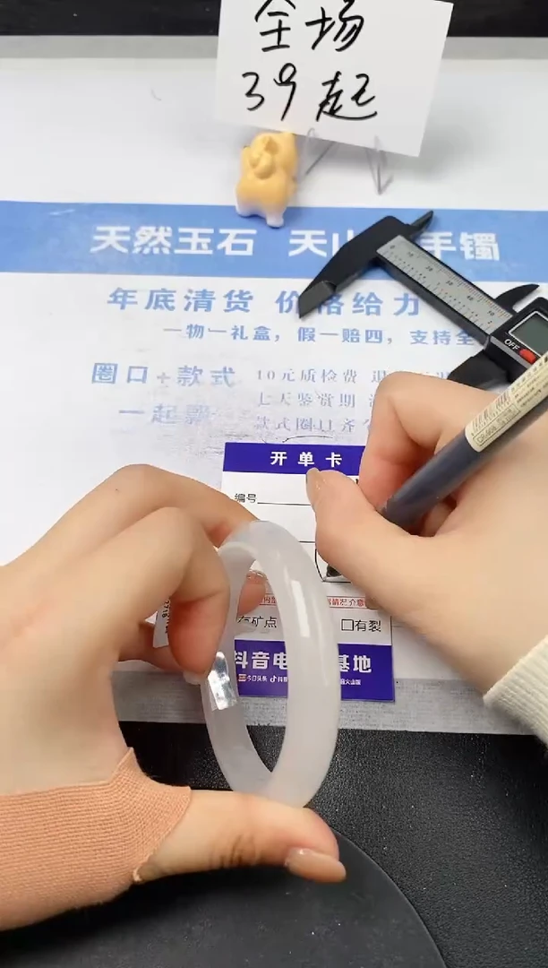 【闪购商品】石英质玉手镯未镶嵌s31-B