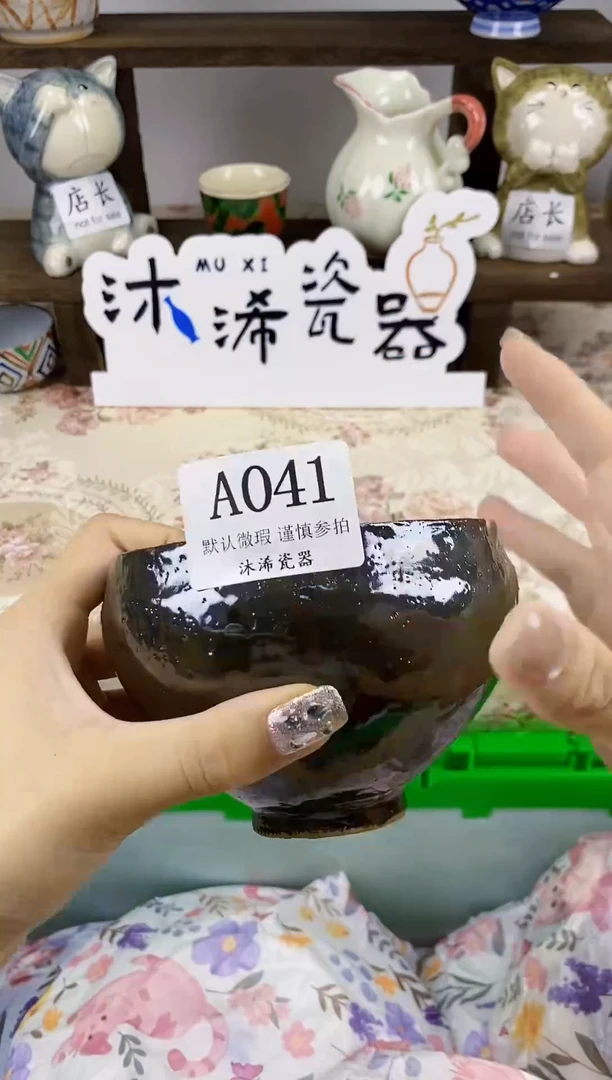 瓷片村**啡A      041