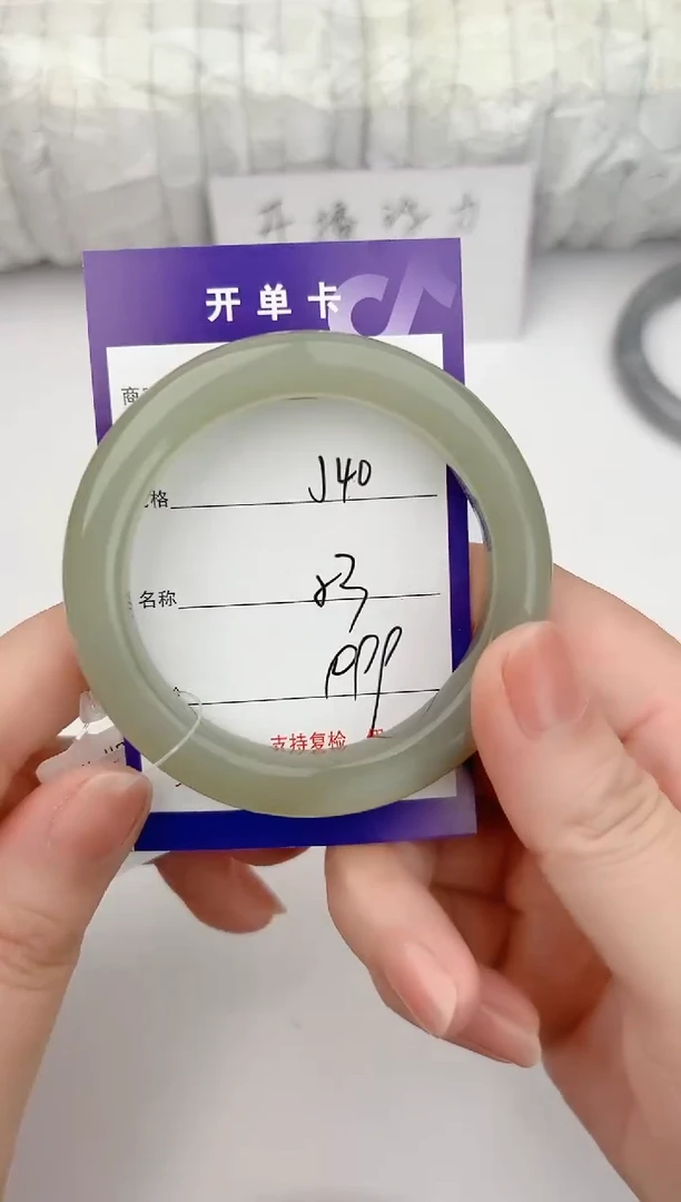 和田玉手镯未镶嵌40颜色微差无瑕疵