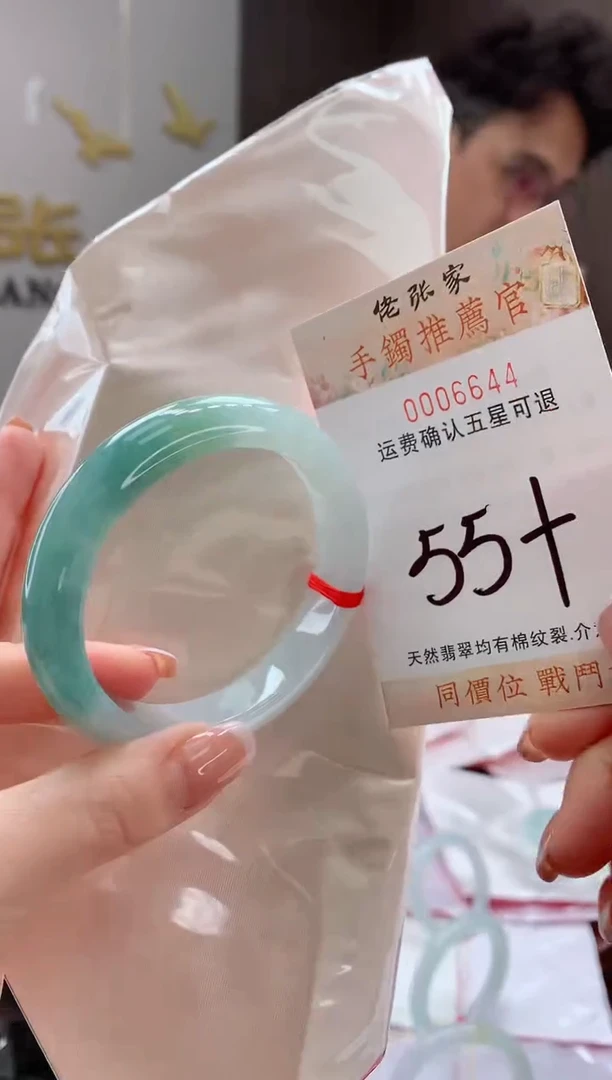 未镶嵌手镯翡翠天然缅甸A货翡翠