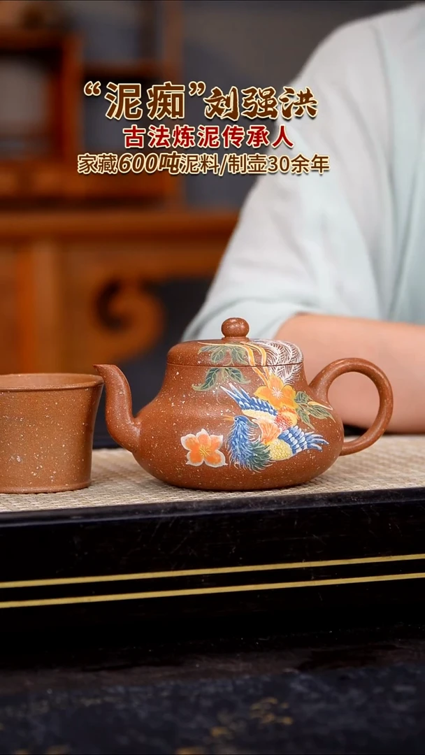 茶壶紫砂原矿紫砂