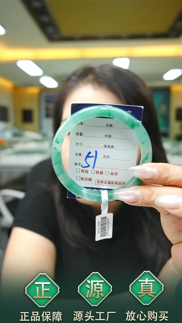 未镶嵌手镯石英质玉62+51