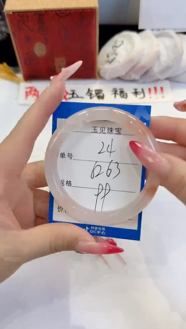 未镶嵌手镯石英质玉24