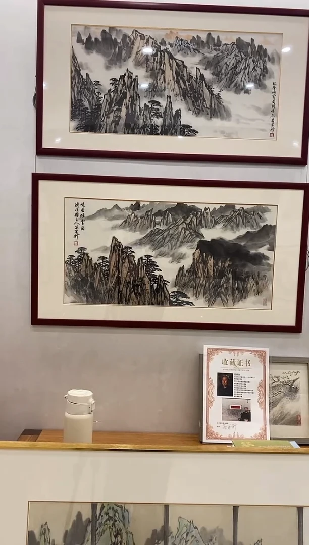 国画12.5MZX《山水画》2平尺-3