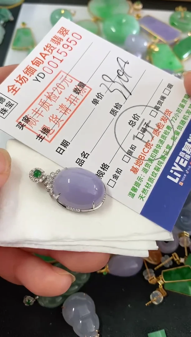 吊坠(不含链)18K金镶嵌翡翠蛋面