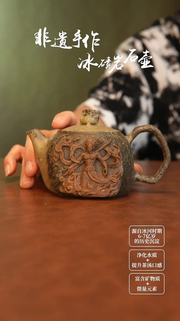 冰碛玉赤焰哪漂亮