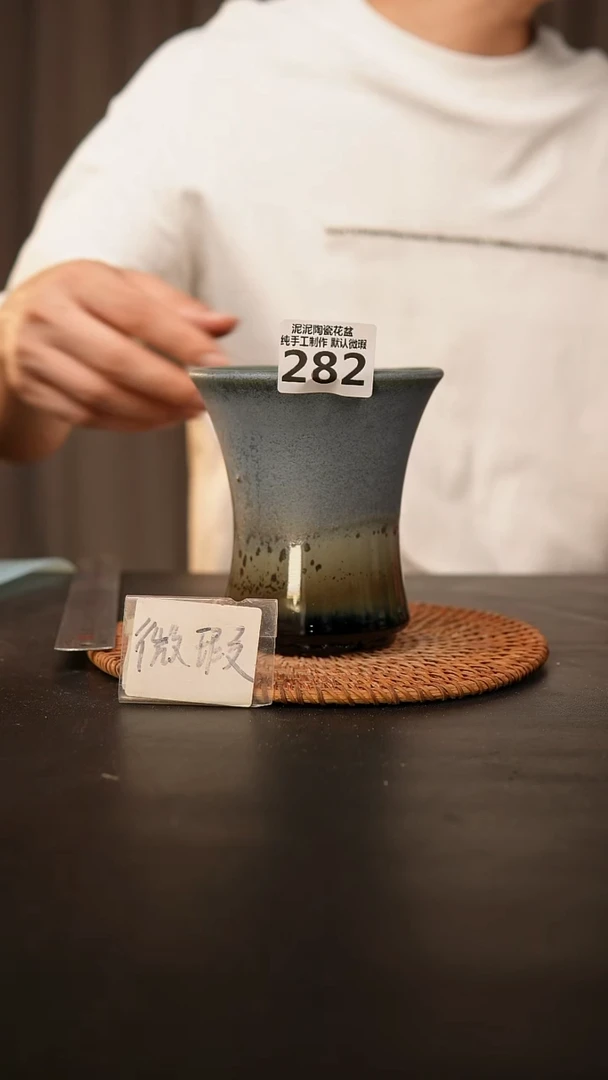 瓷片282 外口径约11  外高约12