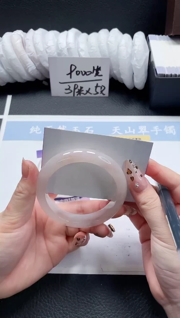 【闪购商品】石英质玉手镯未镶嵌123-59