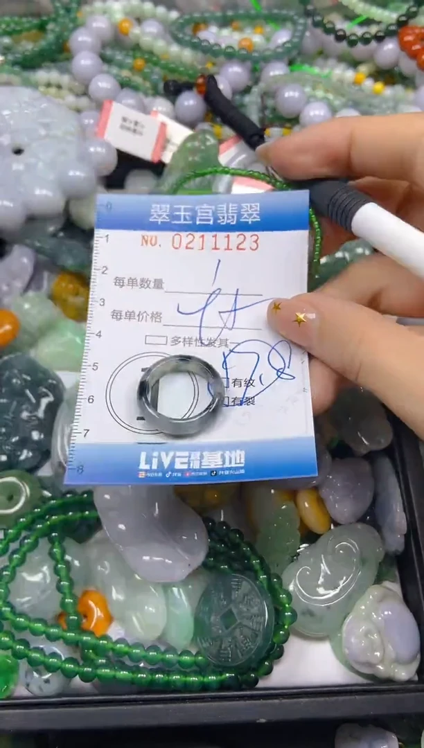 颈饰未镶嵌翡翠闪购C0211123