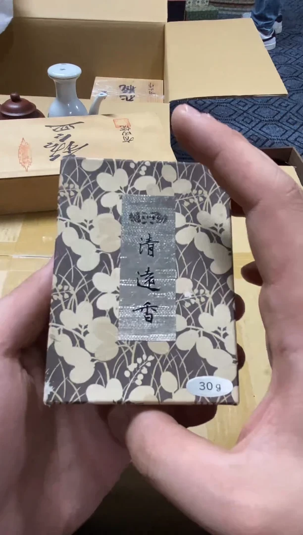 1一****e好物分享一物一拍