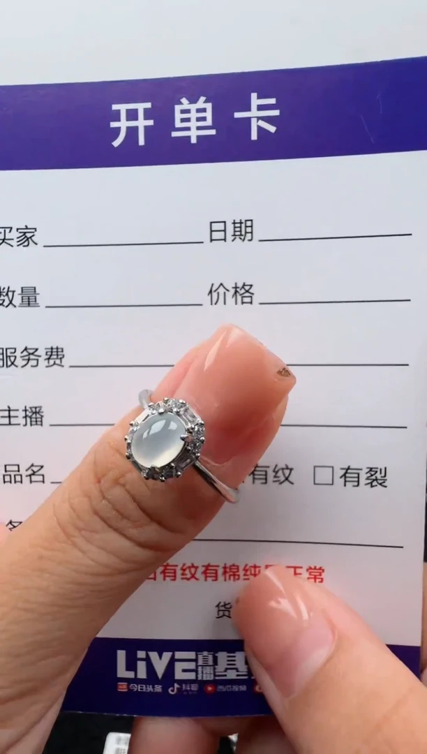 银S925镶嵌戒指翡翠DH