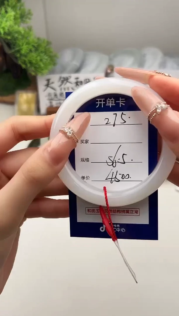 未镶嵌手镯和田玉微色差Z75