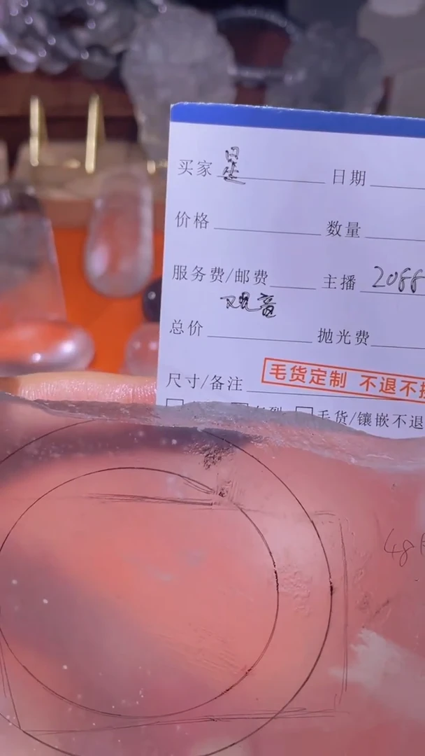 【闪购商品】定制石英质玉无未镶嵌无