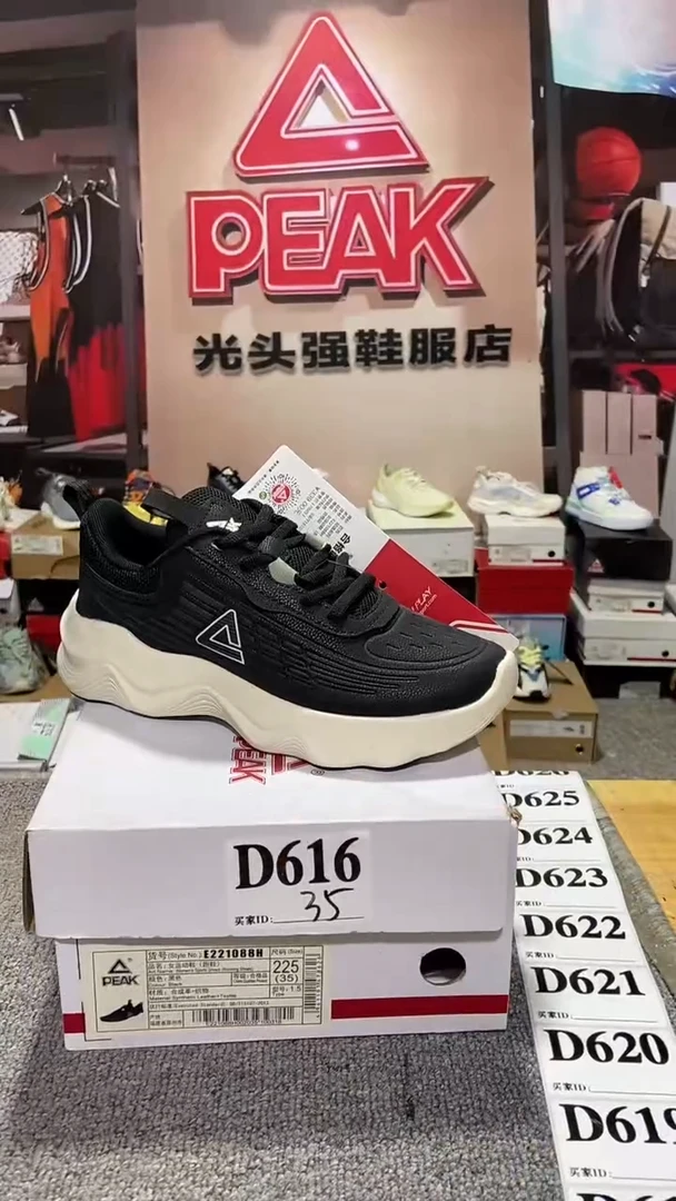 正品匹克断码库存鞋35