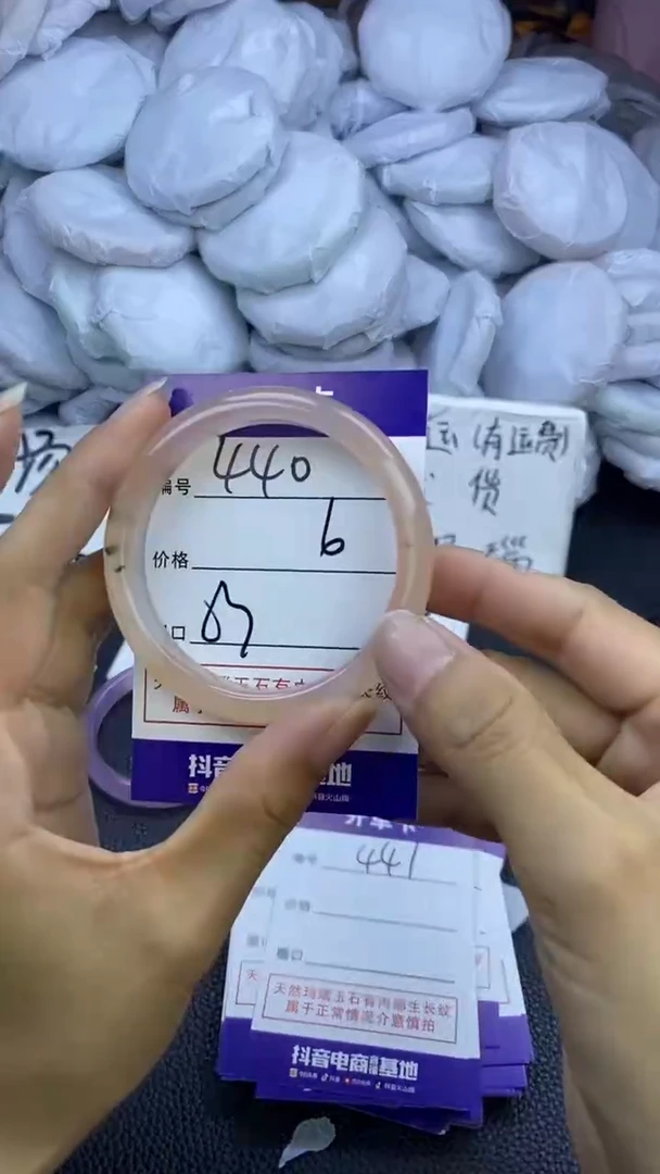 玛瑙/玉髓手镯未镶嵌440