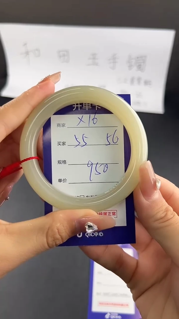 和田玉手镯未镶嵌微色差X16