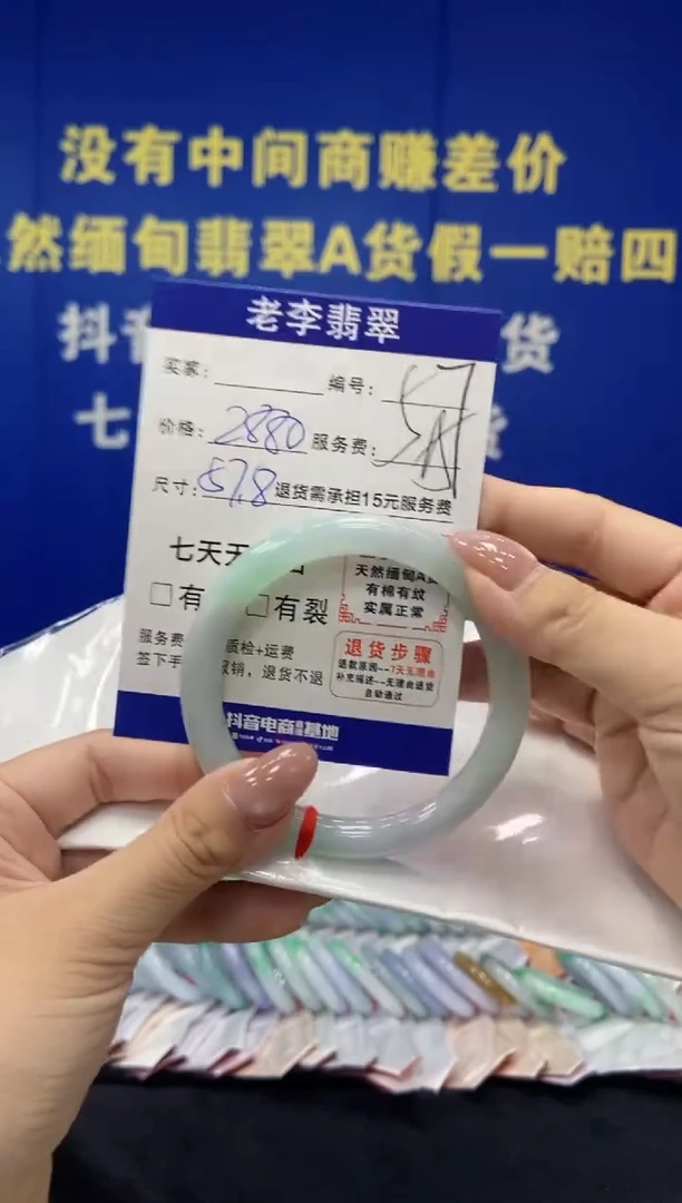 未镶嵌手镯（圆镯）翡翠翡翠手镯单样发一57