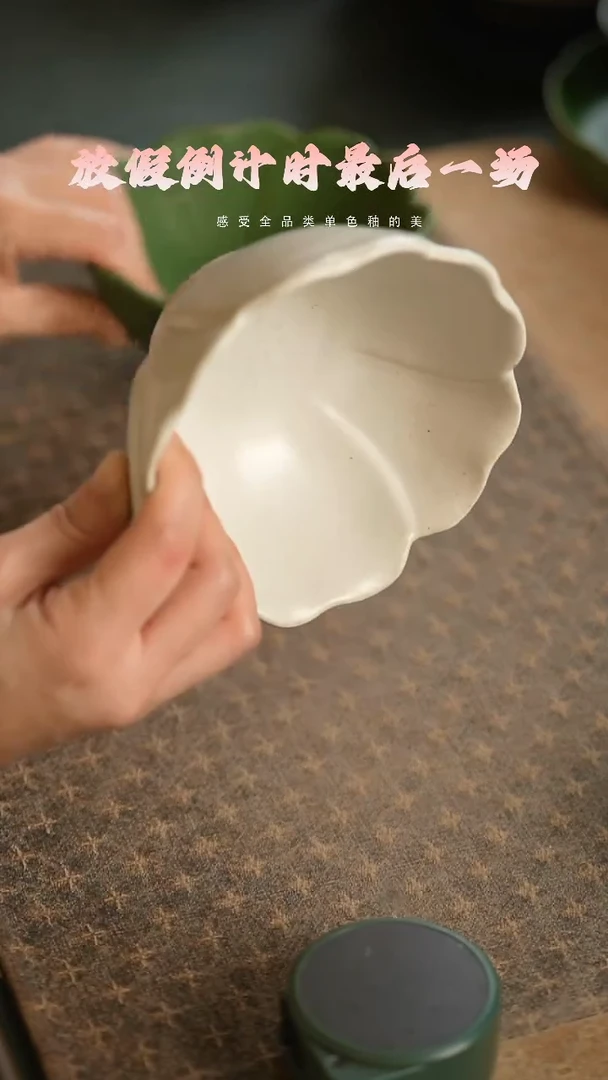 【闪购商品】陶栖居生活手工手作@@A043