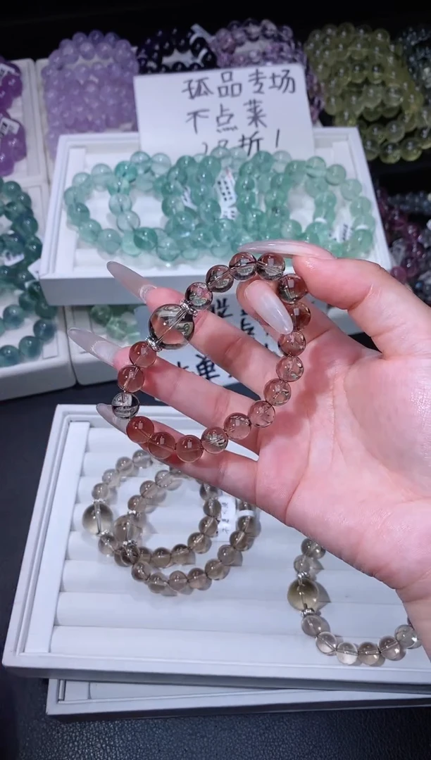 水晶手链合金76.7冰美式茶晶手串 多样性发其一