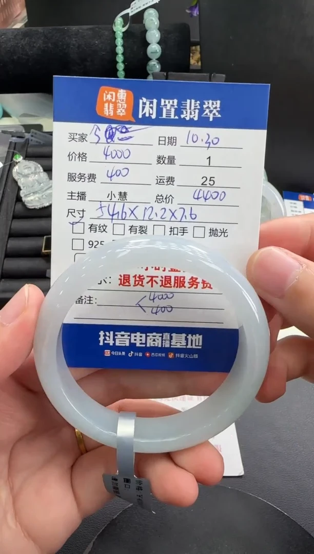 未镶嵌手镯翡翠今****富翡翠手镯  分单
