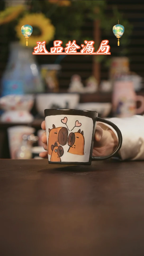 【闪购商品】杯景德镇可爱设计师款陶瓷