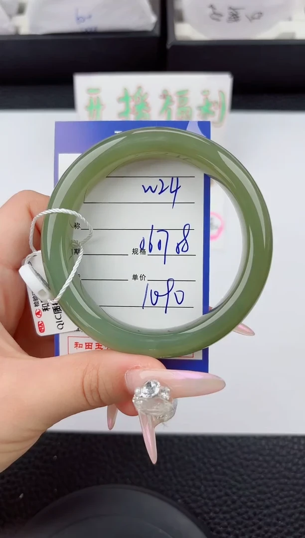 和田玉手镯未镶嵌24嗨购微色差T3