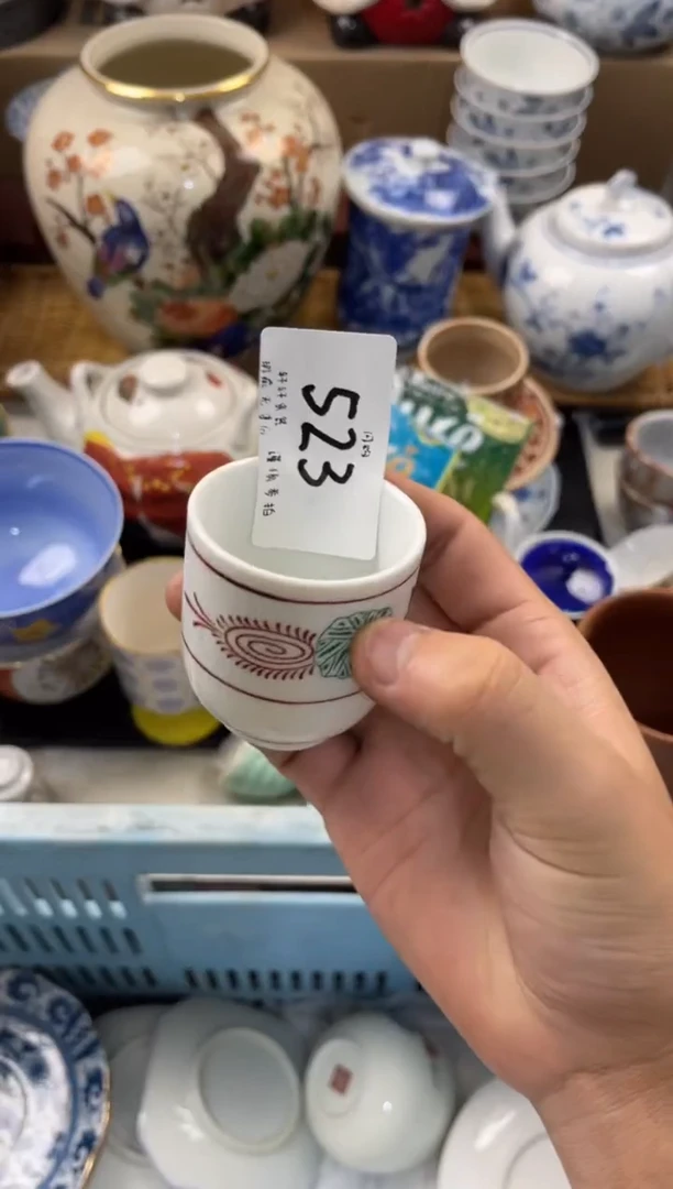 南*，店铺名称 轩轩瓷器 闪购类型 定向 南风