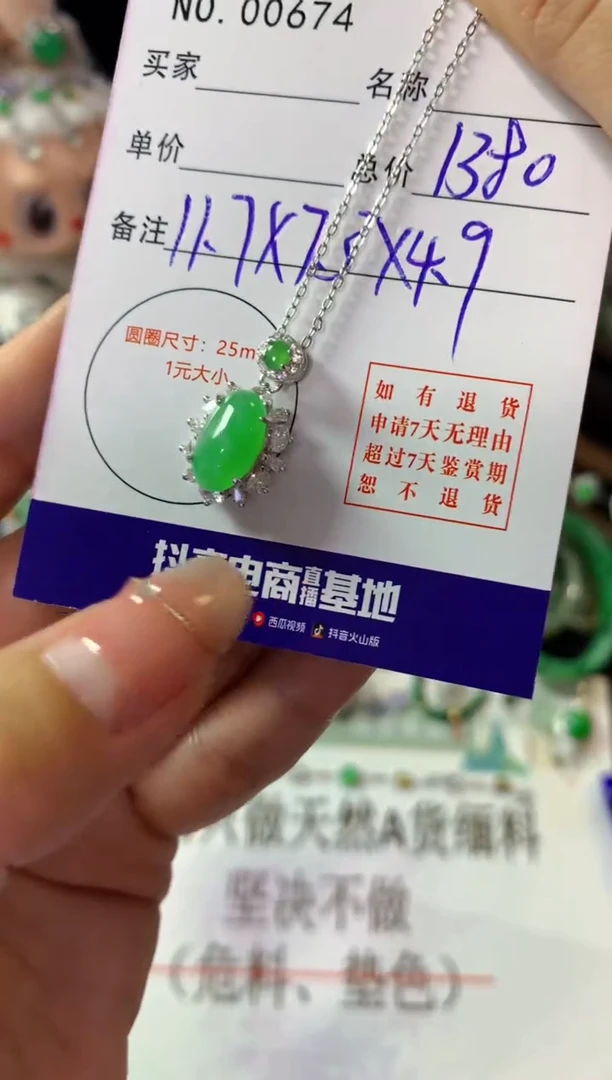 颈饰银S925镶嵌翡翠翡翠
