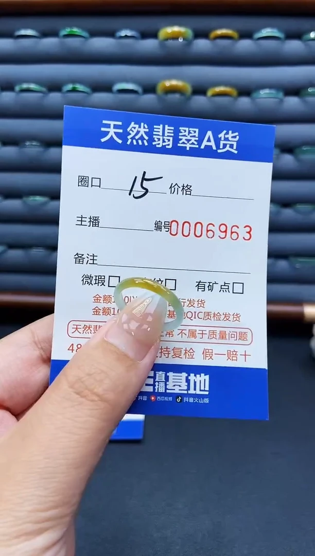 未镶嵌戒指翡翠戒圈