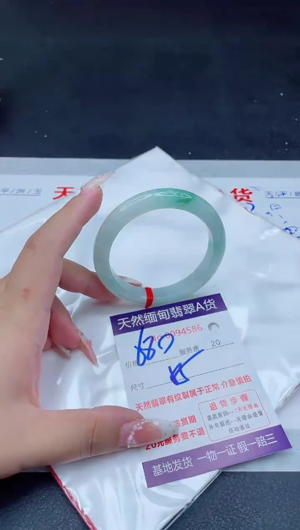未镶嵌手镯翡翠680.00