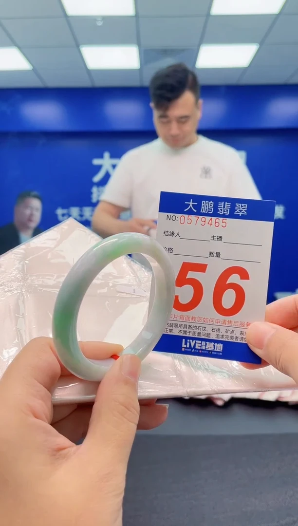 翡翠手镯未镶嵌AAAAAAAAA