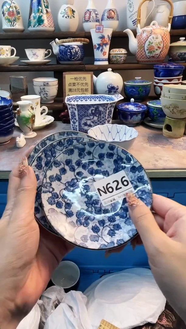 瓷片如*?N626不退不换.感谢理解