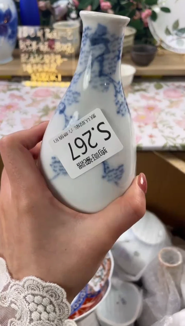 瓷片书*267狗哥瓷器直播间111