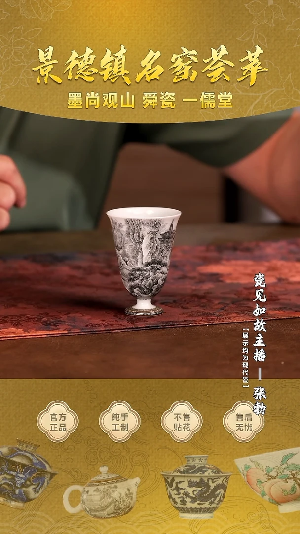 墨尚观山@@msgs11