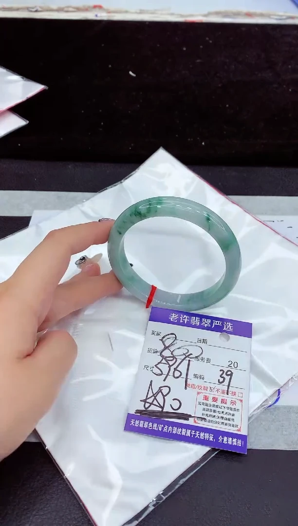 未镶嵌手镯翡翠1
